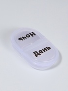 Таблетница, русские/английские буквы, 6.7×4.3×1.7 см, 2 секции, прозрачная - Фото 2