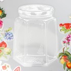 Наклейки для творчества "Ягоды в баночке" набор 35 шт 13,4х9 см - фото 23470905