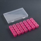 Органайзер для декора, 28 ячеек, 17.5×10.5×2.5 см, розовый - Фото 2