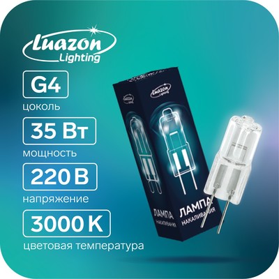 Лампа галогенная Luazon Lighting, 35 Вт, цоколь G4, 220 В, 10 шт.