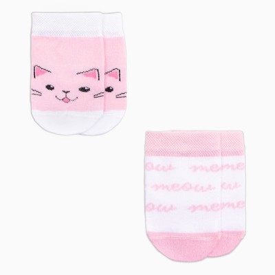 Носки детские Крошка Я «Кошечка», набор 2 пары, 10-12 см