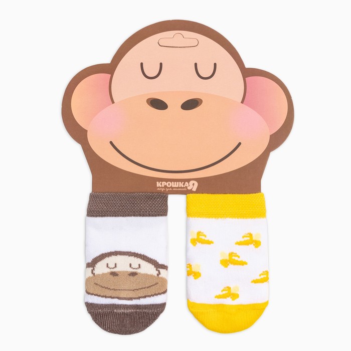 Набор носков Крошка Я "Monkey", 2 пары, 12-14 см - Фото 1