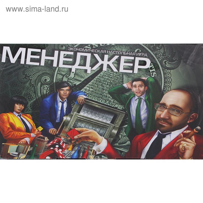 Настольная игра "Менеджер" большая - Фото 1