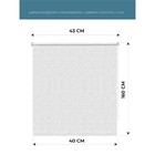 Рулонная штора Decofest «Классика» Decofest «Мини», 40x160 см, цвет молочный - Фото 2
