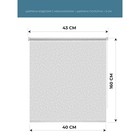 Рулонная штора Decorest «Айзен» «Морозный» «Мини», 40x160 см, цвет серый - Фото 2