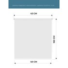 Рулонная штора Decorest «Апилера» «Мини», 40x160 см, цвет белый - Фото 2