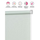 Рулонная штора Decofest «Апилера» Decofest «Мини», 40x160 см, цвет пыльная лазурь - Фото 3