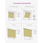 Рулонная штора Decofest «Плайн» Decofest «Морозный» Decofest «Мини», 60x160 см, цвет серый - Фото 4