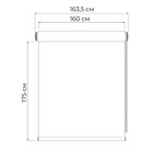 Рулонная штора Decofest «Плайн» Decofest «Морозный», 160x175 см, цвет серый - Фото 7