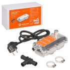 Подогреватель двигателя предпусковой Airline «Ураган-2000», со встроенной помпой, 220В, 2000 Вт - Фото 1