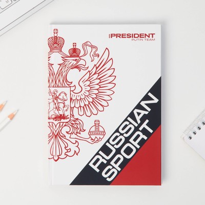 Ежедневник Russian sport, А5, 96 листов