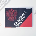 Ежедневник Russian sport, А5, 96 листов - фото 41302571