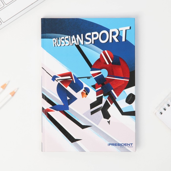 Ежедневник «Russian sport», А5, 96 листов - Фото 1