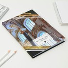 Ежедневник «Из России с любовью», А5, 96 листов 7668588 - фото 16872221