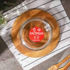 Набор кастрюль из жаропрочного стекла для запекания Доляна «Фуэго», 3 предмета: 1 л, 1,5 л, 2 л, с крышкой - Фото 6