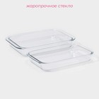 Набор форм для запекания и выпечки Доляна «Фуэго», 2.1/3 л, 2 шт., жаропрочное стекло, прозрачный - Фото 2