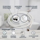Душевой шланг ZEIN Z49PSW, 150 см, усиленный в оплетке, гайки цинк, втулка латунь, белый, Имп/Имп - Фото 2