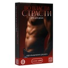 Игра для пар «Во власти страсти. Идеальный вечер для него», 3 в 1 (30 карт, перо, виброкольцо), 18+ - Фото 6