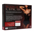 Вибратор в секс игре для пар «Во власти страсти. Сладкий соблазн», 4 в 1 (30 карт, наручники, перо, вибратор), 18+ 7453549 - фото 16305558