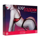 Игра для пар «Ахи вздохи. Узнай меня полностью», 4 в 1 (40 карт, чулки, лента, вибратор), 18+ - Фото 7