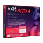 Игра для пар «Ахи вздохи. Узнай меня полностью», 4 в 1 (40 карт, чулки, лента, вибратор), 18+ - Фото 8