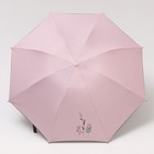 Зонт механический «Цветы», ветроустойчивый, 4 сложения, 8 спиц, R = 48 см, цвет МИКС - Фото 7