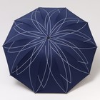 Зонт механический «Цветок», 4 сложения, 10 спиц, R = 53 см, цвет МИКС - Фото 2