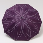 Зонт механический «Цветок», 4 сложения, 10 спиц, R = 53 см, цвет МИКС - Фото 7