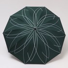 Зонт механический «Цветок», 4 сложения, 10 спиц, R = 53 см, цвет МИКС - Фото 8