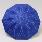 Зонт механический «Цветок», 4 сложения, 10 спиц, R = 53 см, цвет МИКС - Фото 10