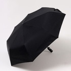 Зонт автоматический «Однотонный», с фонариком, 3 сложения, 8 спиц, R = 47 см, цвет чёрный - Фото 4