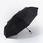 Зонт автоматический «Night», 3 сложения, 10 спиц, R = 51 см, цвет чёрный - Фото 5