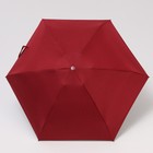 Зонт механический «Однотонный», 5 сложений, 6 спиц, R = 45 см, цвет МИКС - Фото 2