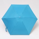 Зонт механический «Однотонный», 5 сложений, 6 спиц, R = 45 см, цвет МИКС - Фото 8