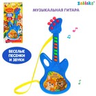 Музыкальная гитара «В мире джунглей», русская озвучка, цвет синий - фото 3798580