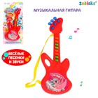 Музыкальная гитара «Волшебный мир пони», русская озвучка, цвет розовый - фото 108597878