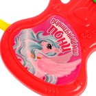 Музыкальная гитара «Волшебный мир пони», русская озвучка, цвет розовый - фото 6592166