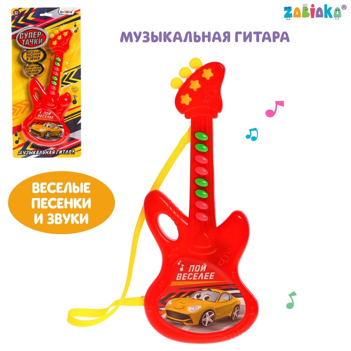 Музыкальная гитара «Супергонки», русская озвучка, цвет красный - Фото 1
