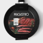 Сковорода Magistro Dark, d=22 см, съёмная ручка soft-touch, антипригарное покрытие, индукция, кованый алюминий, чёрная - Фото 11