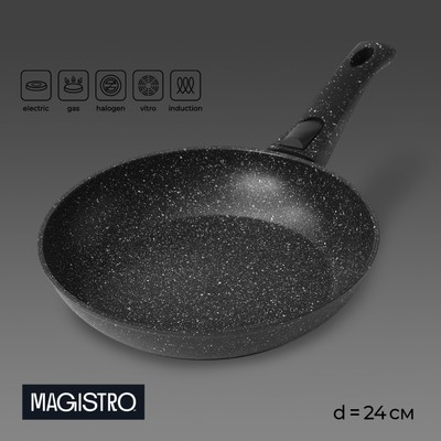 Сковорода Magistro Dark, d=24 см, съёмная ручка soft-touch, антипригарное покрытие, индукция, кованый алюминий, чёрная