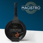 Сковорода кованая Magistro Dark, d=24 см, съёмная ручка soft-touch, антипригарное покрытие, индукция, цвет чёрный - Фото 7