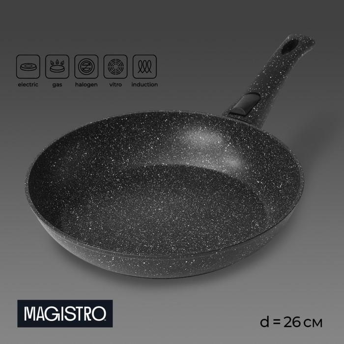 Сковорода кованая Magistro Dark, d=26 см, съёмная ручка soft-touch, антипригарное покрытие, индукция, цвет чёрный