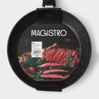 Сковорода Magistro Dark, d=26 см, съёмная ручка soft-touch, антипригарное покрытие, индукция, кованый алюминий, чёрная - Фото 11