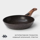 Сковорода Magistro Granit, d=20 см, съёмная ручка soft-touch, антипригарное покрытие, индукция, кованый алюминий, чёрная - Фото 2