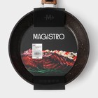 Сковорода Magistro Granit, d=20 см, съёмная ручка soft-touch, антипригарное покрытие, индукция, кованый алюминий, чёрная - Фото 11