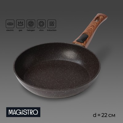 Сковорода Magistro Granit, d=22 см, съёмная ручка soft-touch, антипригарное покрытие, индукция, кованый алюминий, чёрная