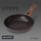 Сковорода Magistro Granit, d=24 см, съёмная ручка soft-touch, антипригарное покрытие, индукция, кованый алюминий, чёрная - Фото 1