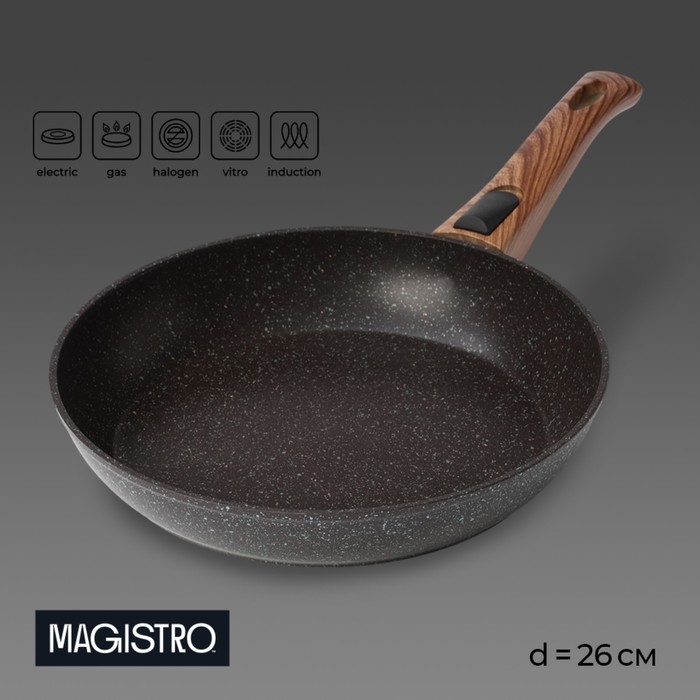 Сковорода кованая Magistro Granit, d=26 см, съёмная ручка soft-touch, антипригарное покрытие, индукция - Фото 1