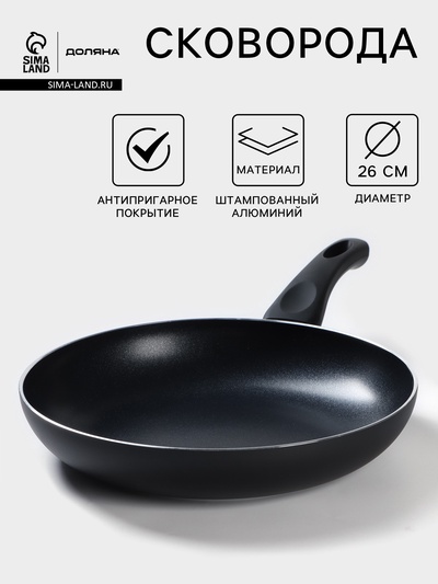Сковорода Доляна Basic, d=26 см, пластиковая ручка, антипригарное покрытие, индукция, чёрная