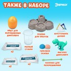 Набор для опытов «Юрский период» - фото 25564346